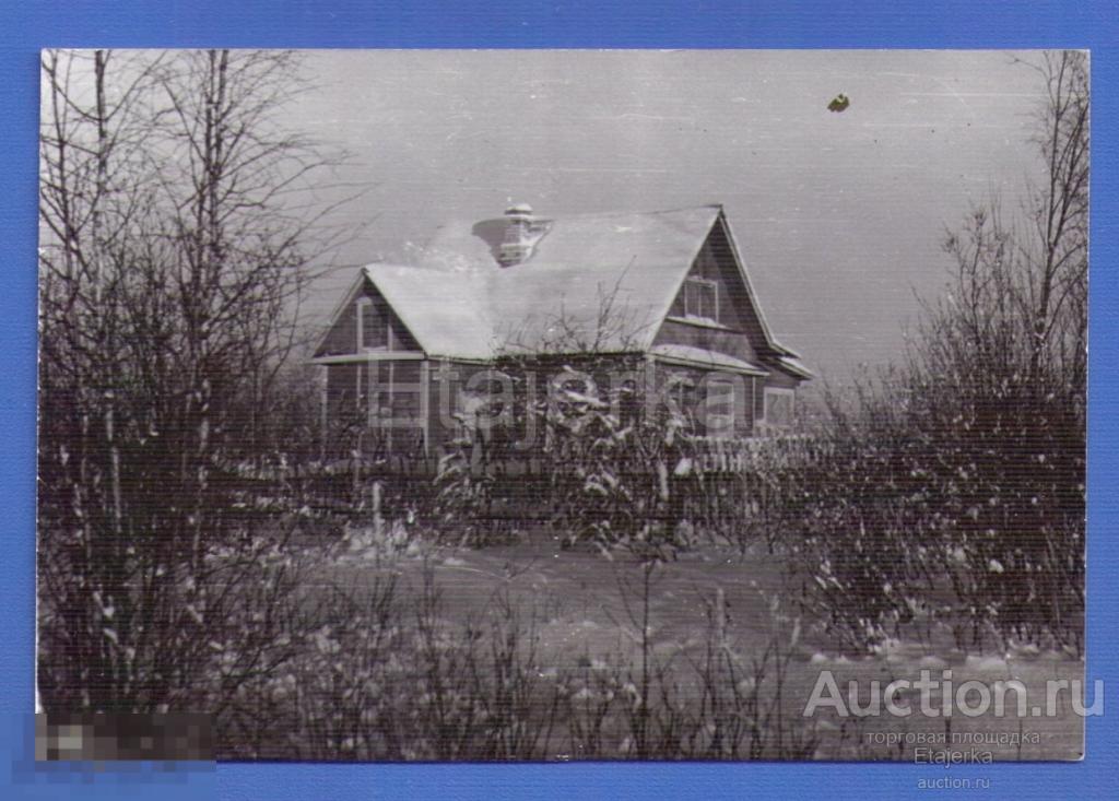 Дом .  Зима .   Дачная жизнь  . Лемболово ? .   Деревня .    Фото СССР. ( арх. Королькова)