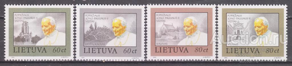 Литва 1993 визит папы Иоанна Павла II Mi533-536 MNH