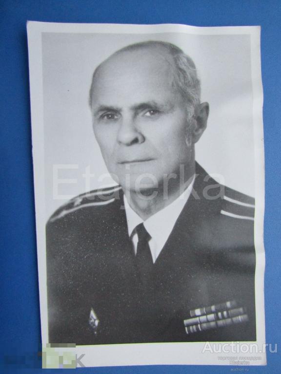 Мужчина. Моряк. Портрет  . Форма   .  Фото СССР . (РИ) 