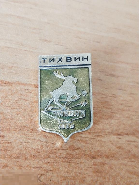 Значок "Тихвин"