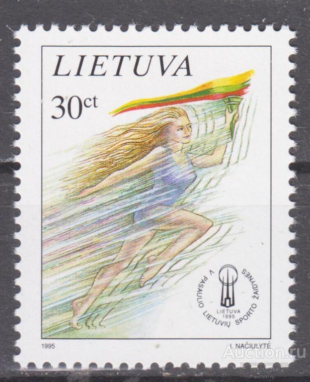 Литва 1995 спортивные игры литовцев всего мира Mi588 MNH