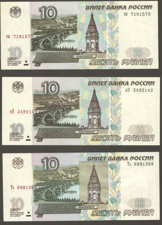 2004 модификация банкнот