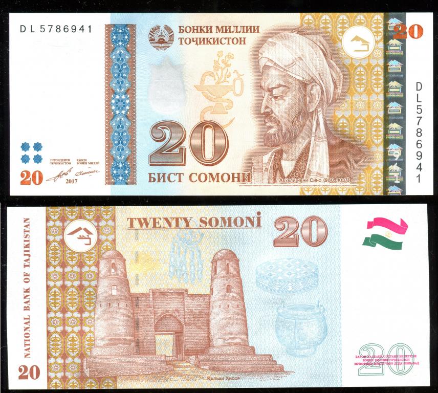 Таджикистан 20 сомони 2017 серия DL.  UNC