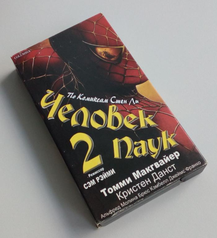 ЧЕЛОВЕК-ПАУК 2/Columbia/VHS/Unofficial/видеокассета
