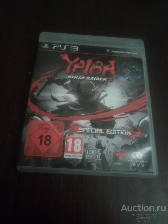 Yaiba Ninja Gaiden Z Special Edition ps3