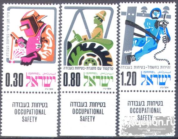 И0351 ✅ Техника Энергетика Электричество Связь Электросвязь 1975 Израиль 3м п/с **