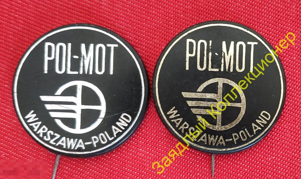 POL-MOT Warszawa Poland.  Торгово-промышленная компания. Автопром. Варшава. Польша (левый) 