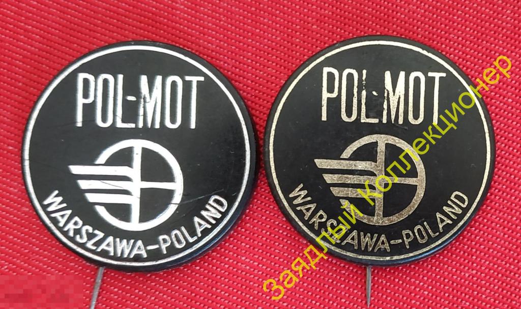 POL-MOT Warszawa Poland.  Торгово-промышленная компания. Автопром. Варшава. Польша (правый) 