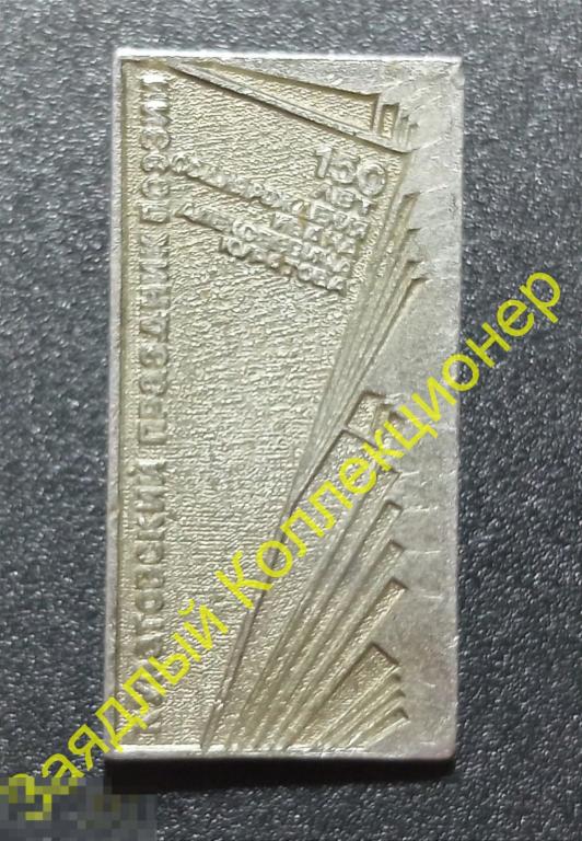 Куратовский праздник поэзии. 150 лет со дня рождения Ивана Алексеевича Куратова. Коми. Куратово 