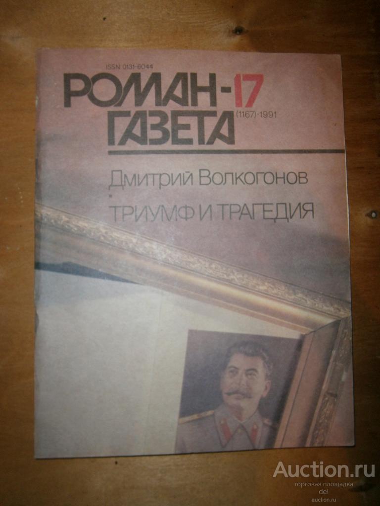 Капитан Волкогонов Бежал Torrent Magnet