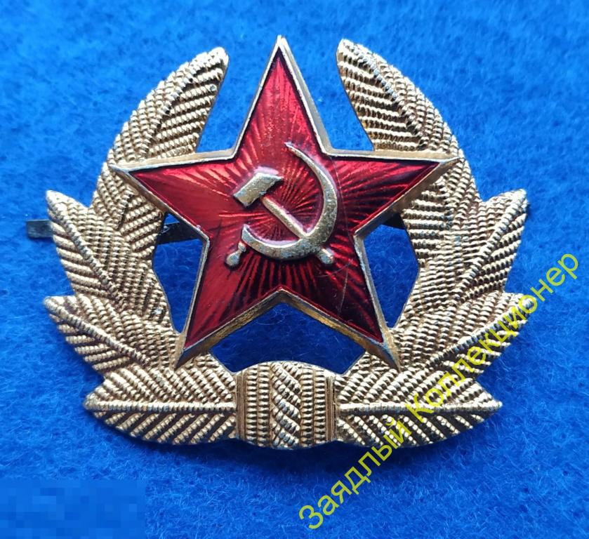 Кокарда. Солдатская. Советская армия. СССР 