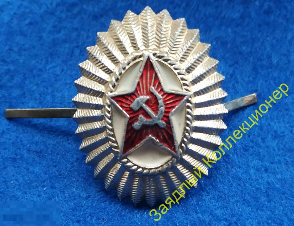 Кокарда. Офицерская. Советская армия. СССР 