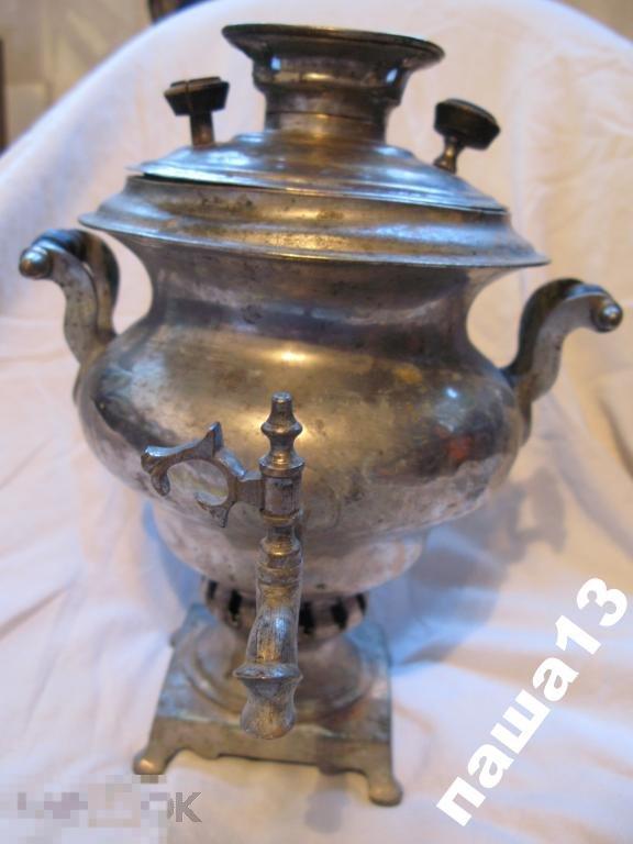 Самовар маленький старинный Гарилов Иван Тула 