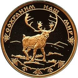 100 рублей 2004 г. Северный олень