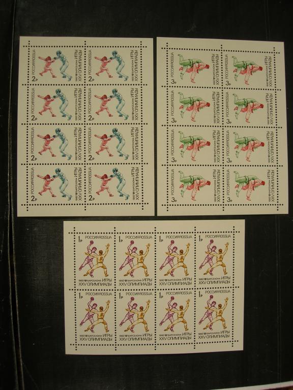 Россия 1992 олимпиада в Барселоне  (малые листы) **