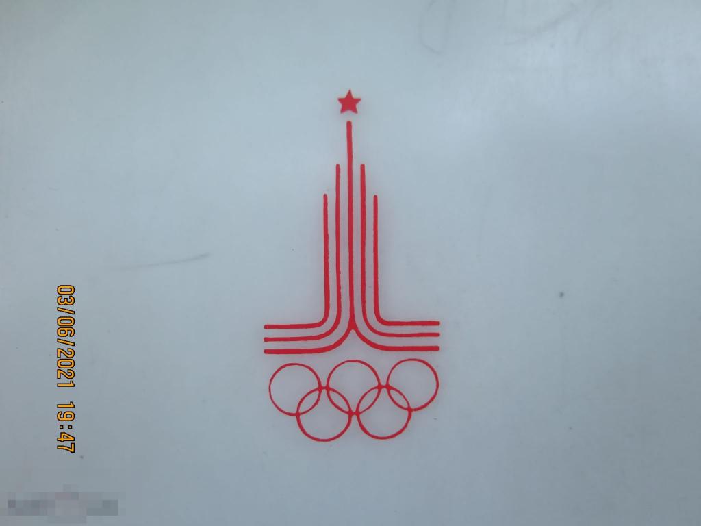 ПАПКА ДЛЯ БУМАГ ОЛИМПИАДА 80 МОСКВА 1980 СИМВОЛИКА СССР