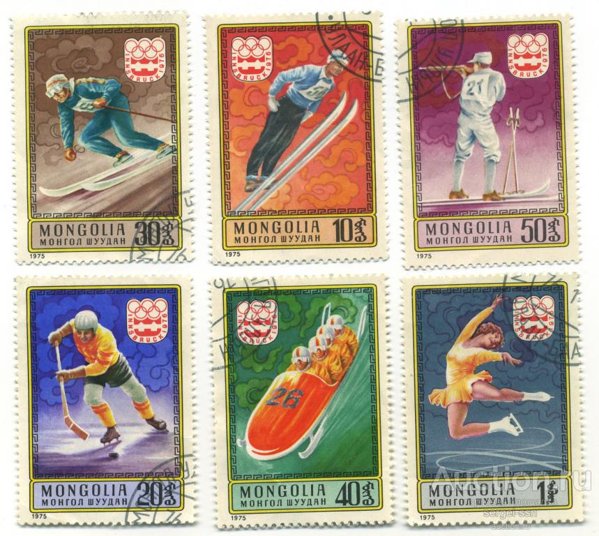 Монголия 1975 г. Зимняя Олимпиада Инсбрук-76 гаш