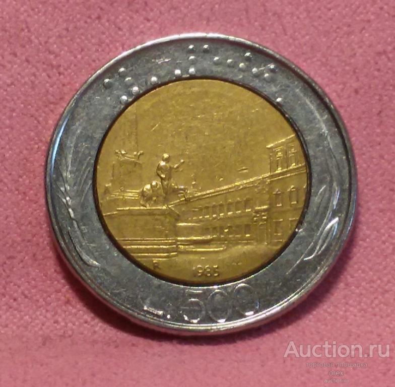 500 лир 1985 италия 2