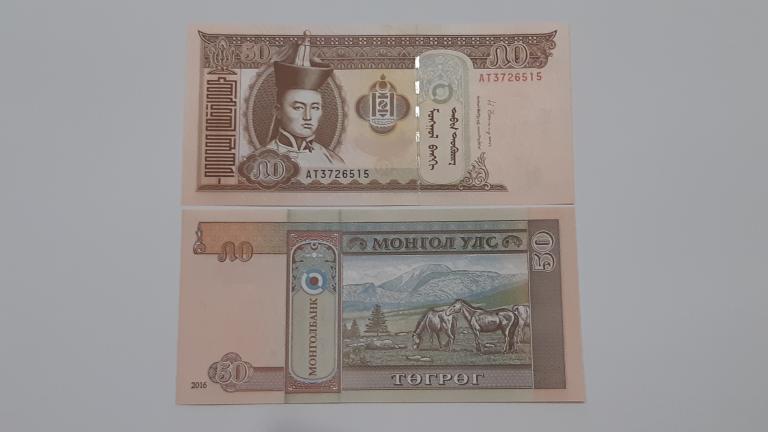 Купюра Банкнота Монголия 50 тугриков 2016 А 5 Состояние ПРЕСС UNC