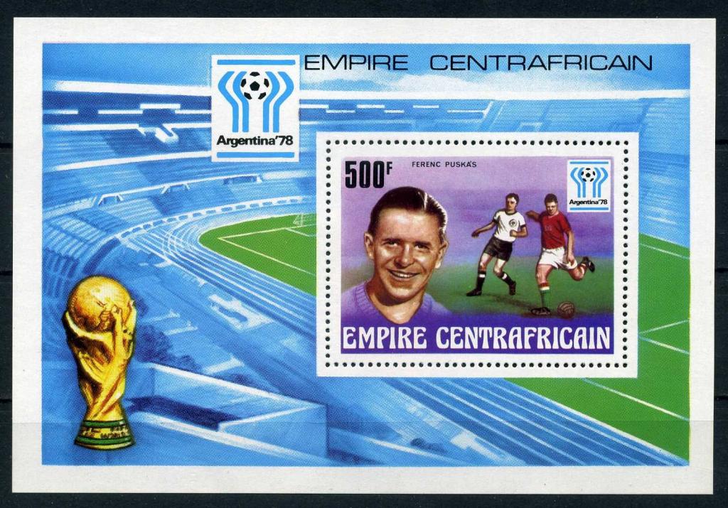 Центральноафриканская Империя Футбол Чемпионат мира 1978 год MNH **