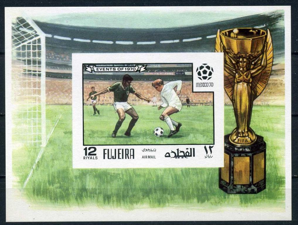 Фуджейра Футбол Чемпионат мира 1970 год Без зубцов MNH **