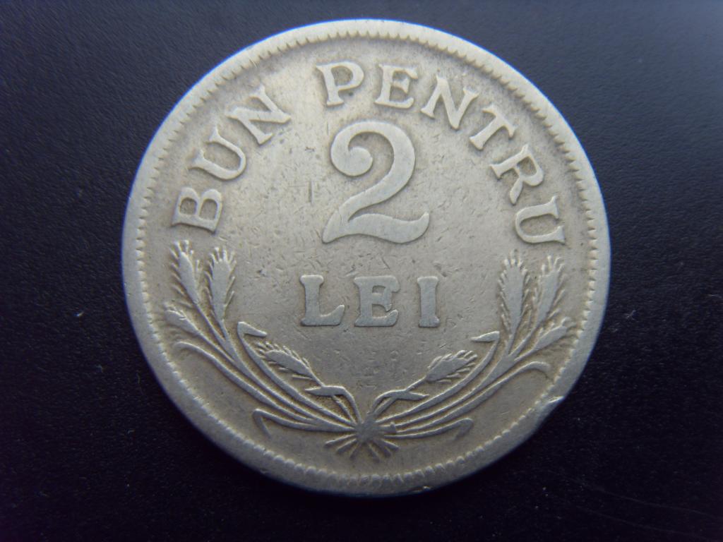 Румыния 2 лей 1924 г. КМ# 47