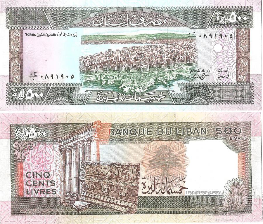 500 ливров 1988 Р-68 ЛИВАН UNC М