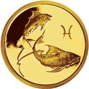 50 рублей 2004 г. Знак зодиака рыбы