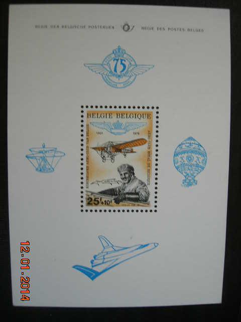 Бельгия 1976 авиация: летчик, самолет    MNH
