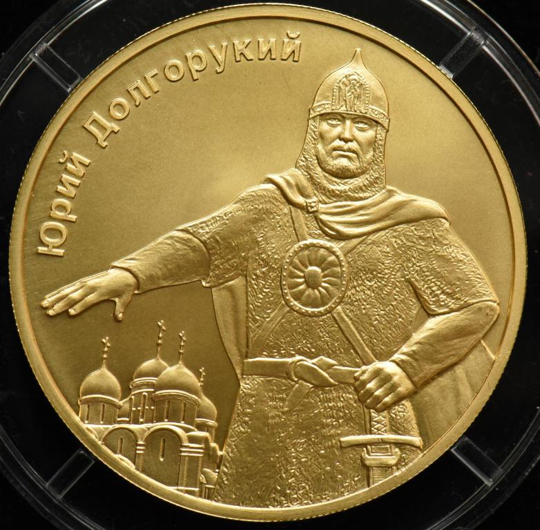 Ricgold. Князь Рюрик монета