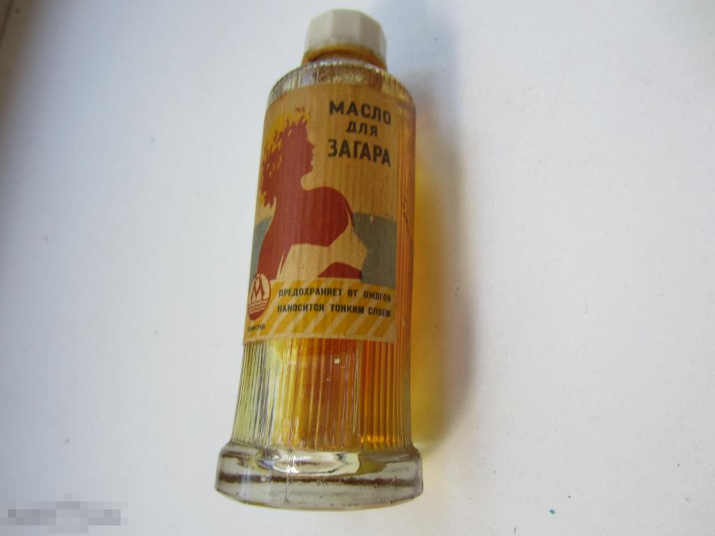 МАСЛО ДЛЯ ЗАГАРА Ленинград СССР 