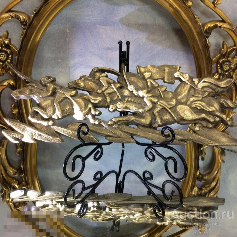 Винтажный бронзовое панно- барельеф «Красноармейцы- Буденовцы» 