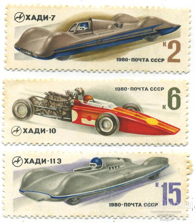 1980. Спорт. Гоночные автомобили.