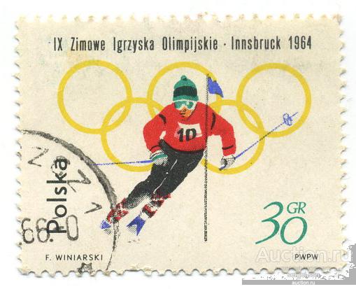 Польша 1964 Спорт. 1458 Олимпиада Инсбрук гаш