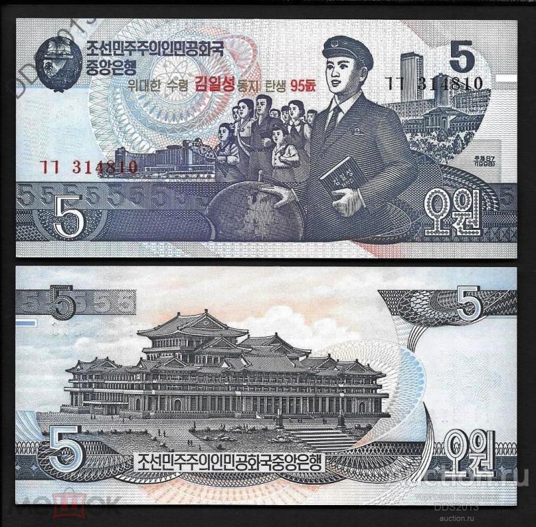 1 200 вон