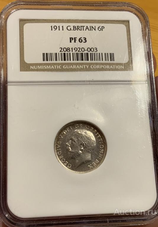 6 ПЕНСОВ 1911 ПРУФ NGC PF63 СЕРЕБРО ВЕЛИКОБРИТАНИЯ