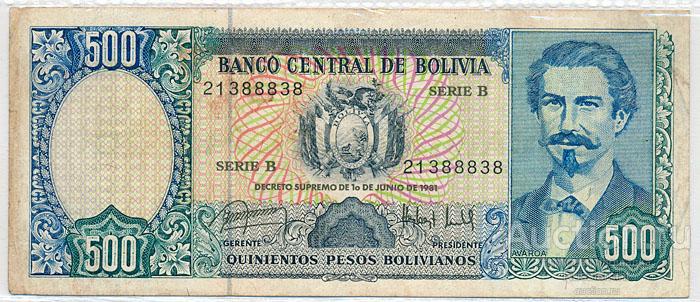 Бона Боливия 500 песо (1981 г.) VF