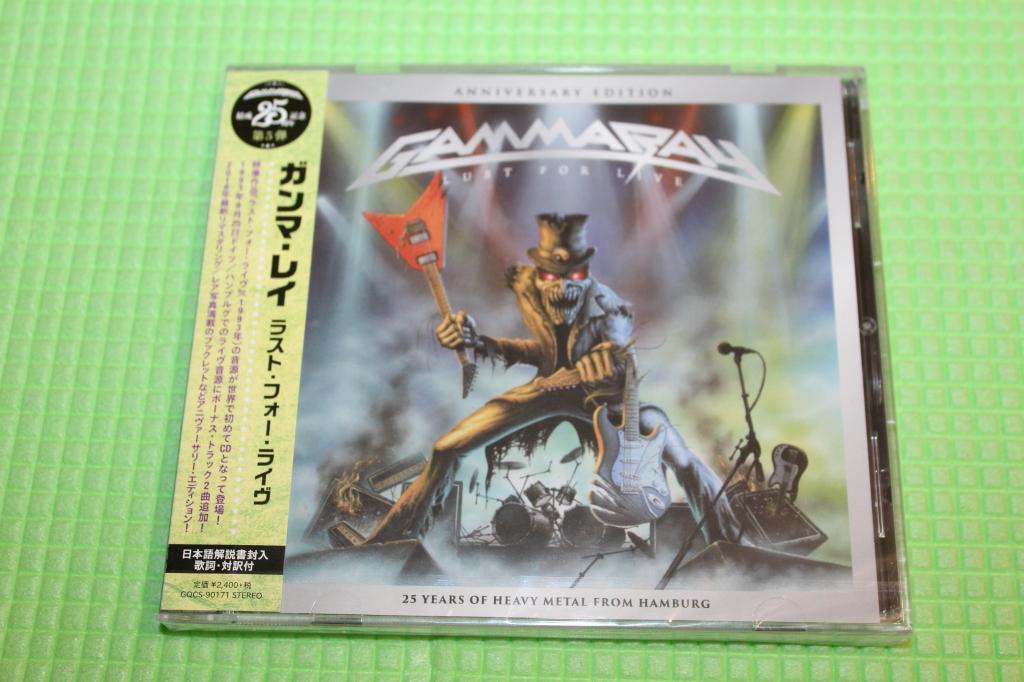 Gamma Ray / Lust For Live / Japan