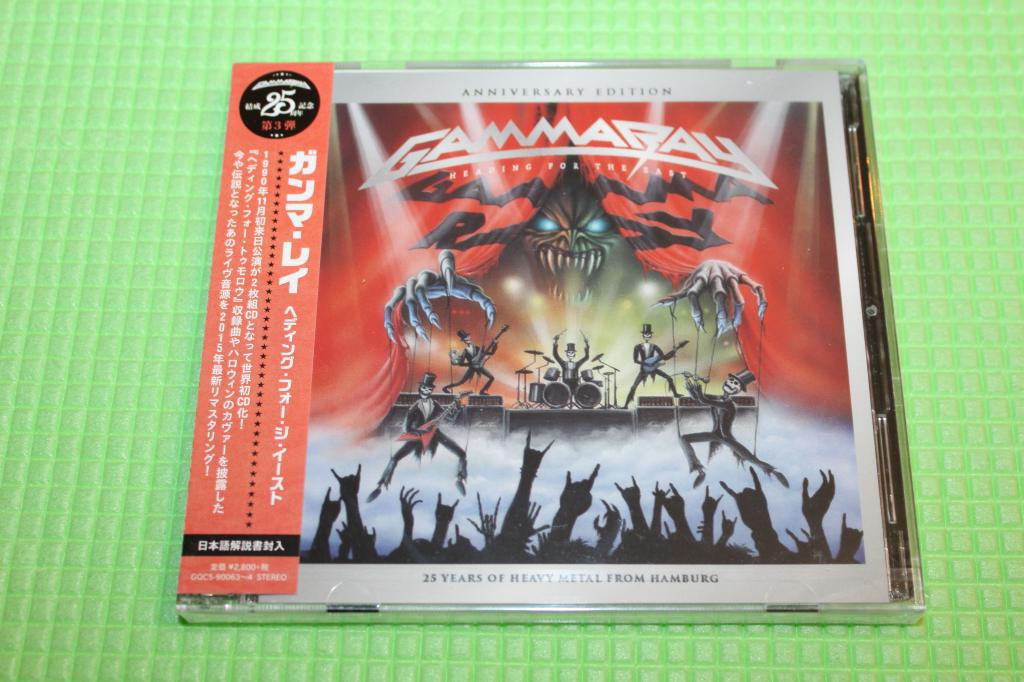 Gamma Ray / Heading For The East / Japan 2CD