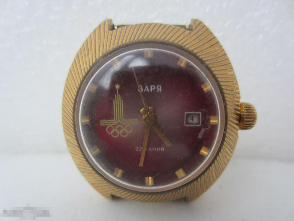 Часы Заря Олимпиада-80 СССР 