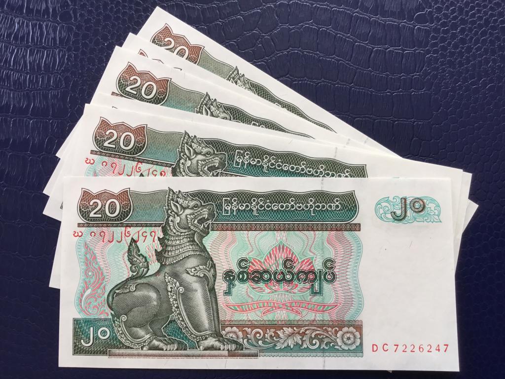 Мьянма 20 кьят 1994 г._пресс_UNC