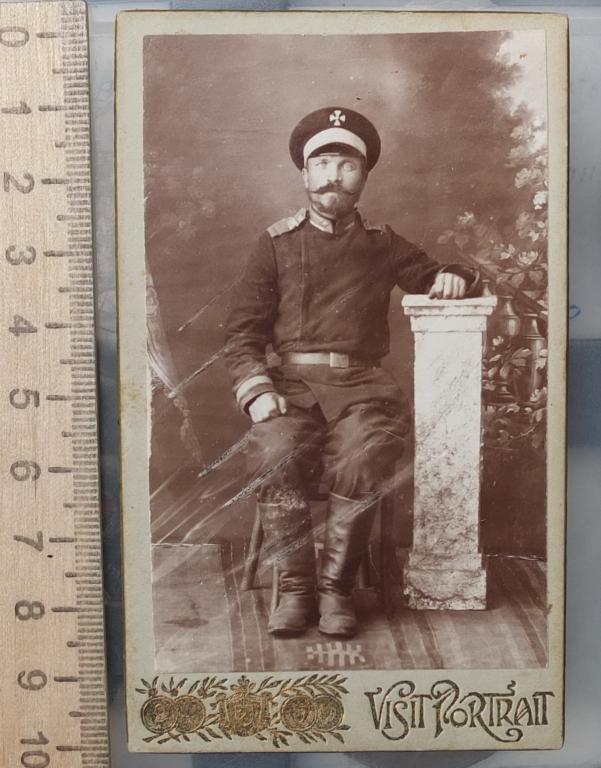 фотография царского казака, 1915 год