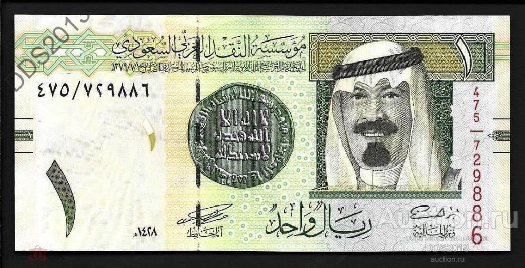Саудовская Аравия 1 риал 2007 года P-31a UNC