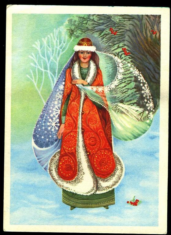 С Новым годом - Величкина М - 1990 год  (Л-27)