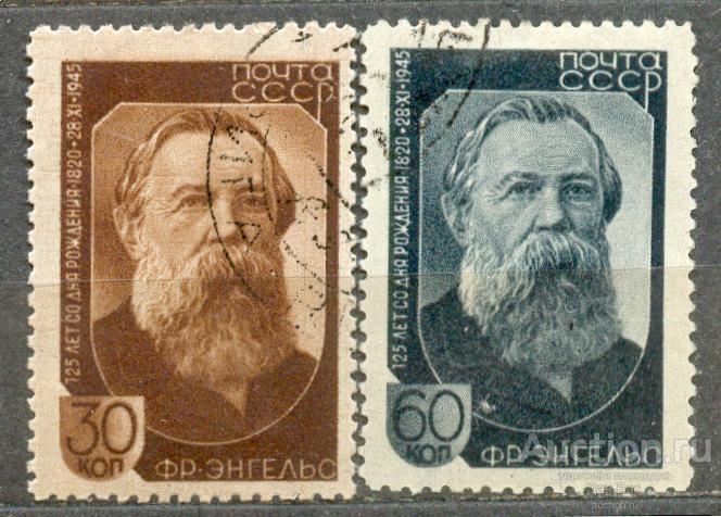 СССР 1945 СК 916-7 Энгельс 30к ГР кл  60к ВР б/кл