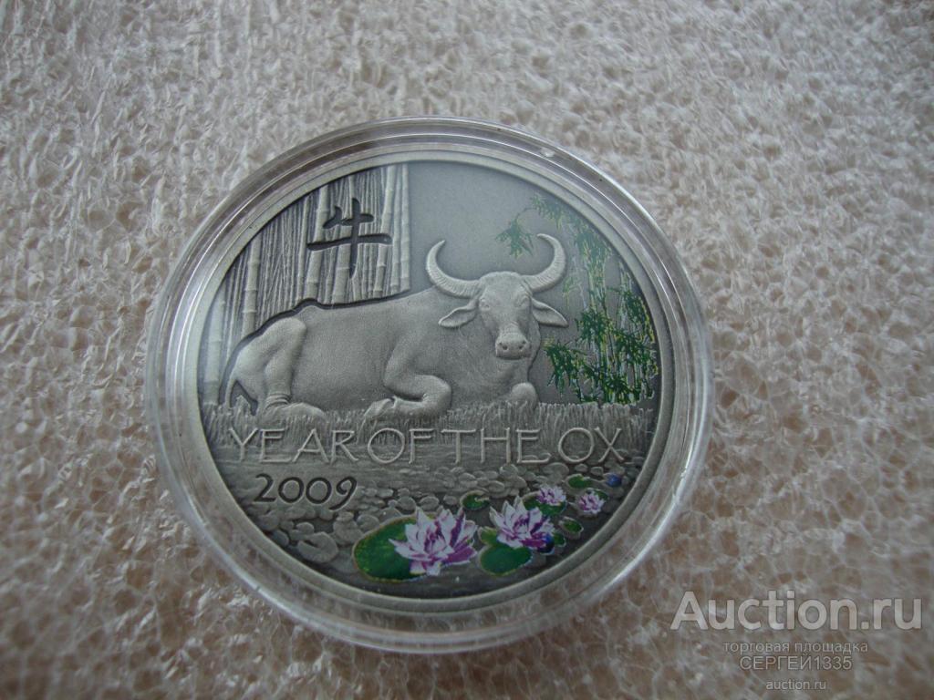 Ниуэ 1 доллар 2008 Год быка 2009 Лунный календарь СЕРЕБРО