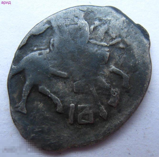 Копейка  Иван Грозный  1533-1584 гг.   -IB 