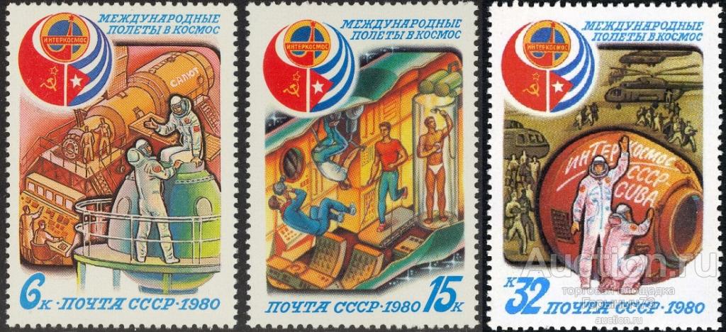 СССР 1980 пс СССР-Куба MNH