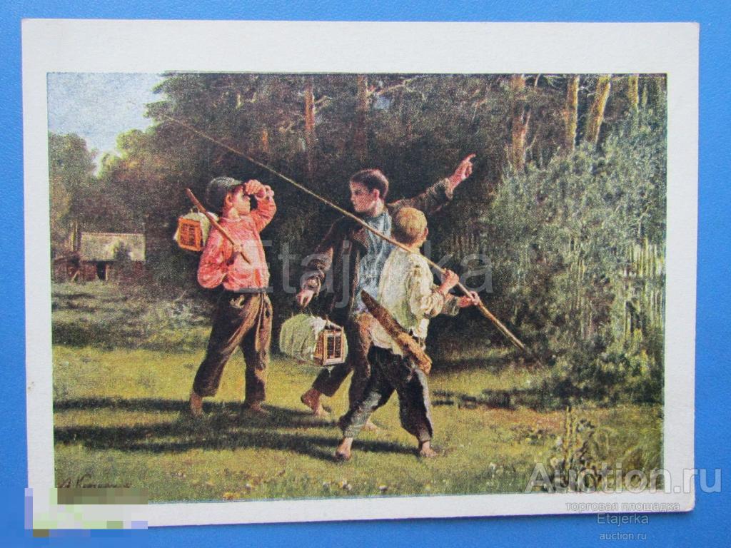Корзухин .  Птичьи враги . 1948 . Дети. Мальчики .  Клетки . Живопись . 