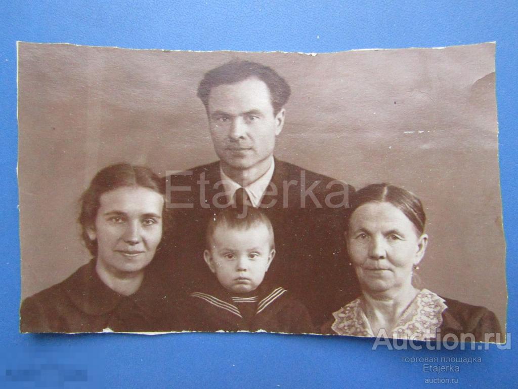 Семья . Грустный  Мальчик  . Старое фото  .Фото СССР. ( Арх. РоП) 